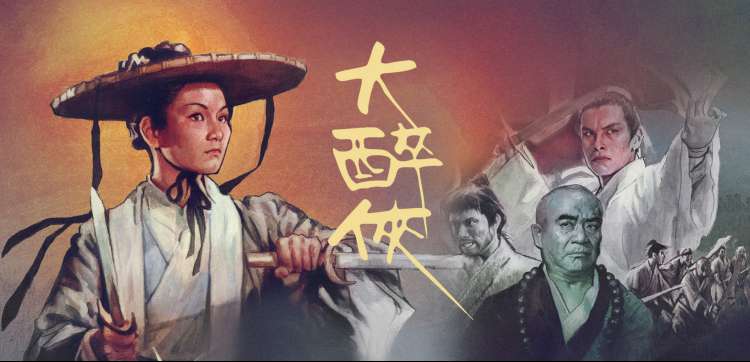 星屑旅人 光棍影院动漫在线观看
