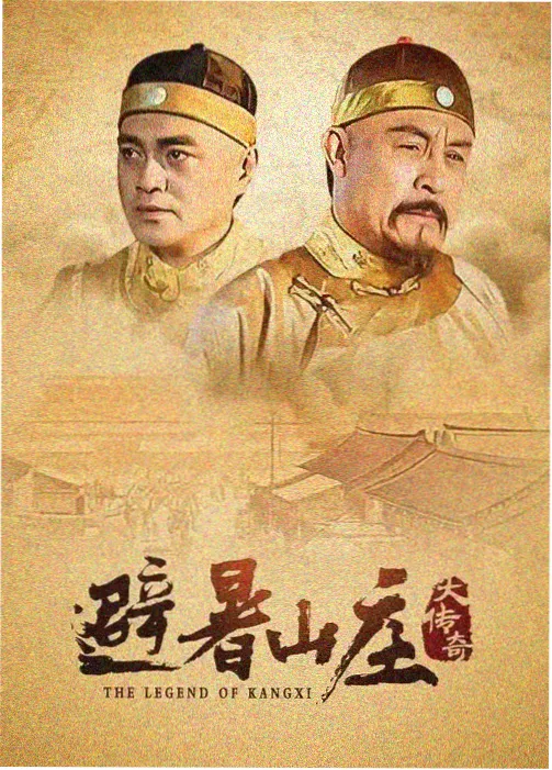 三十九号档案 手机在线观看电视剧
