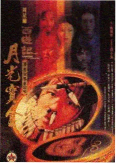 声临其境夜 免费高清影视在线